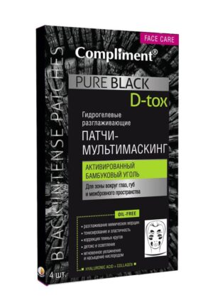 Compliment Патчи-мультистайлинг вокруг глаз Активный бамбуковый уголь 4шт