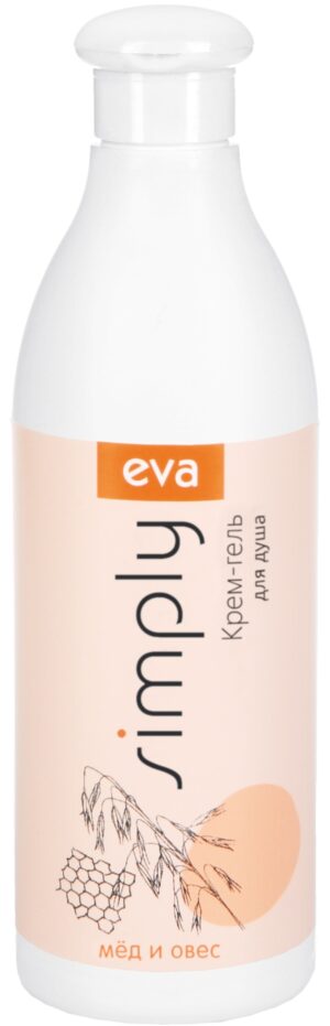 Eva Simply крем-гель для душа с экстрактом Мёда и Овса 500мл