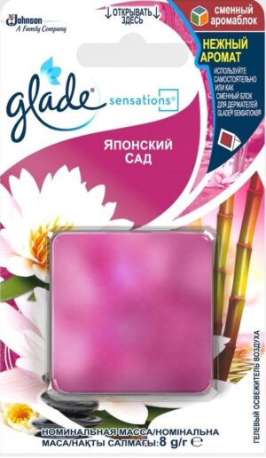 Glade Sensations аромаблок Японский сад 8гр 1шт