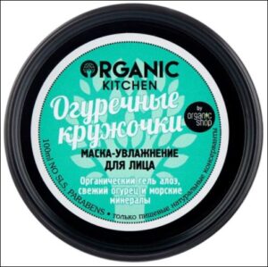 Organic Kitchen маска-увлажнение для лица Огуречные кружочки 100мл