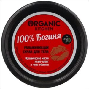 Organic Kitchen скраб для лица и тела Увлажняющая 100% Богиня 100мл