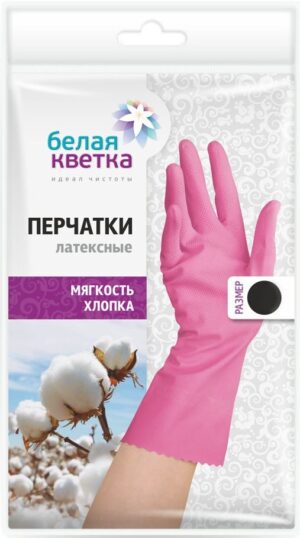 Белая Кветка перчатки Латексные S Мягкость хлопка 1шт