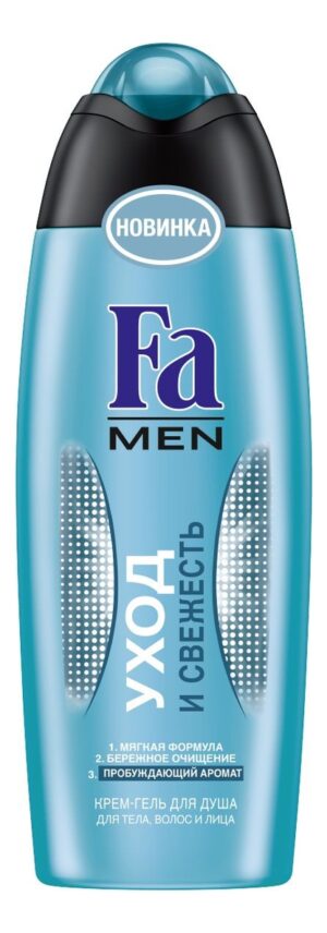 Fa Men крем-гель для душа Уход и Свежесть 250мл