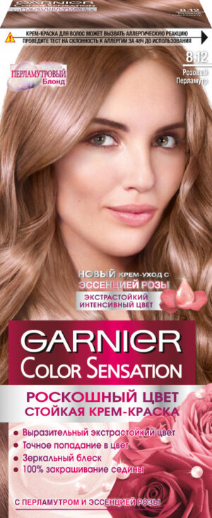 Garnier Color Sensation Краска для волос №8.12 Розовый перламутр 110мл