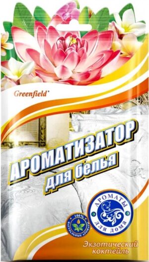Greenfield ароматизатор для белья Экзотический Коктейль 15гр