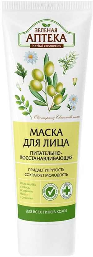 Зелёная Аптека маска для лица Питательно-восстанавливающая 75мл