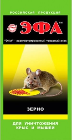 Эфа Зерно от Грызунов 30гр