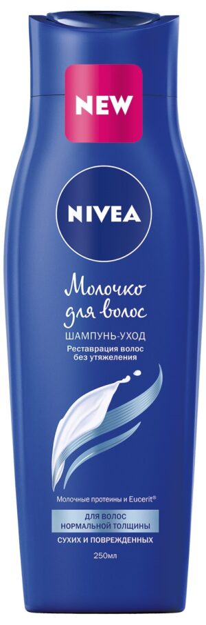 Nivea Шампунь-уход Молочко для волос с Молочными протеинами 250мл