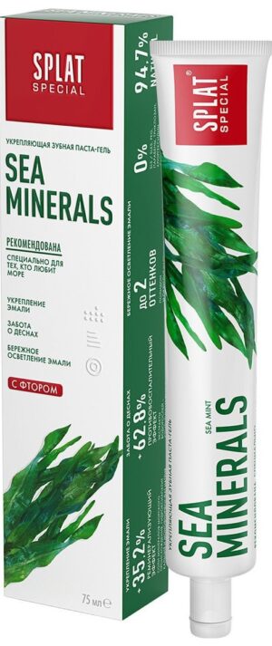 Splat Special Sea Minerals зубная паста с фтором 75мл
