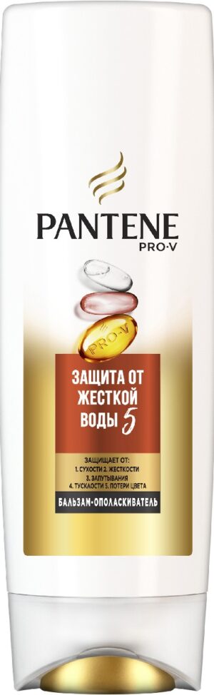 PANTENE Бальзам-ополаскиватель Защита от жёсткой воды 5 360мл