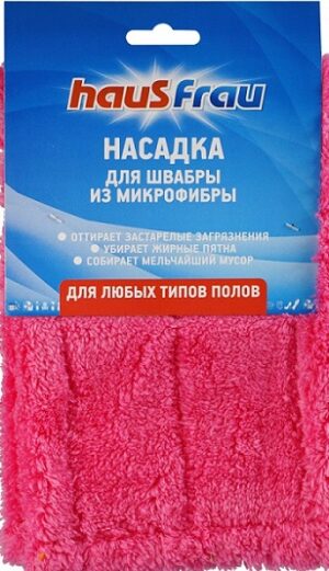 Haus Frau насадка для швабры Микрофибра Гладкая 39х9см 1шт
