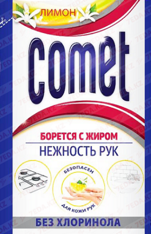 Comet Порошок Лимон без хлоринола Пачка 350гр