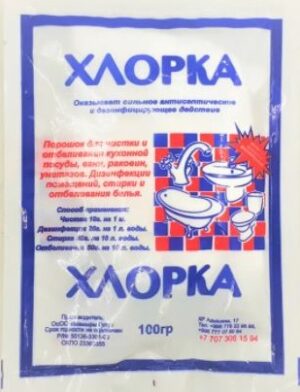 Хлорка Порошок для чистки 100гр