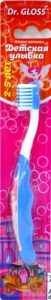 Gloss Зубная щётка детская улыбка для девочек 2-5лет