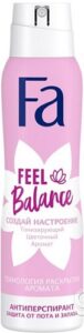 Fa Дезодорант спрей Feel Balance Тонизирующий цветочный аромат 150мл