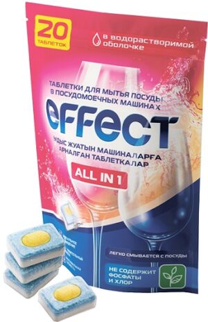 Effect All In 1 таблетки для посудомоечных машин 20шт