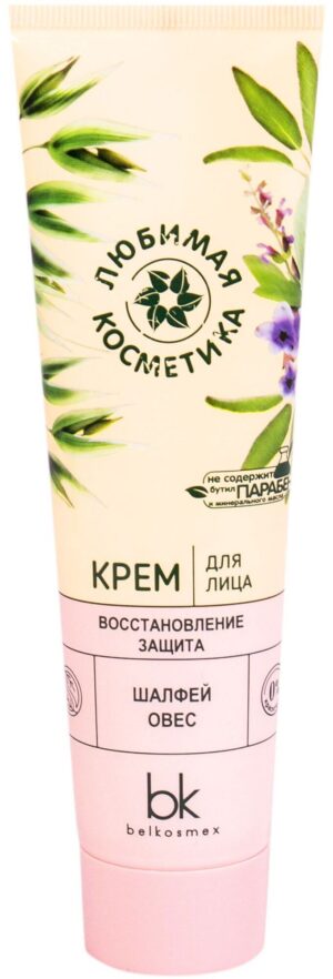 BelKosmex крем для лица Восстановление и Защита Шалфей и Овёс 100гр