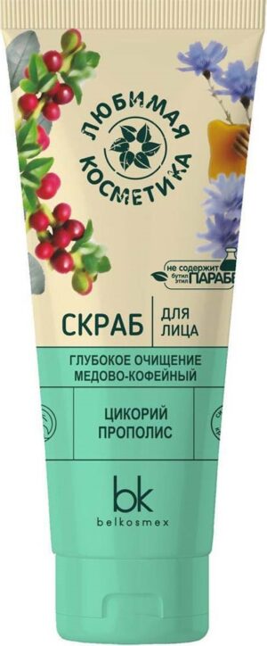BelKosmex маска для лица Питание и Восстановление Клевер Миндаль и Лимонник 75гр