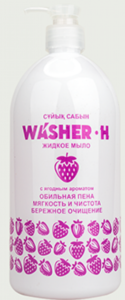 Washer-H жидкое мыло с Ягодным ароматом 1000мл