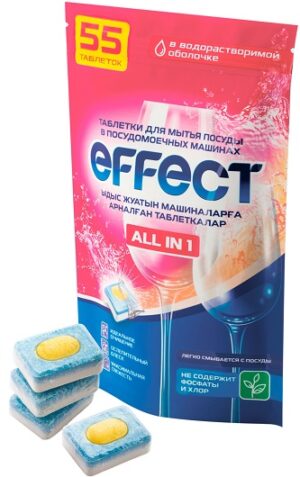 Effect All In 1 таблетки для посудомоечных машин 55шт