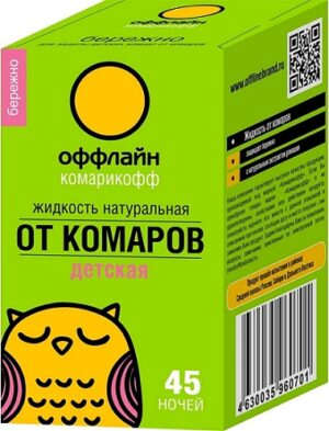 Комарофф Жидкость от комаров Детская без запаха флакон 45ночей