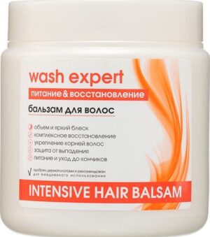 WashExpert Бальзам для волос Питание и восстановление 500мл