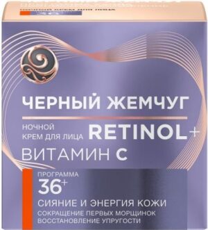 Черный жемчуг крем для лица Ночной 36+ Retinol и витамин С 50мл