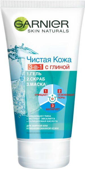 Garnier гель 3в1 против Прыщей Чистая кожа с Глиной 150мл