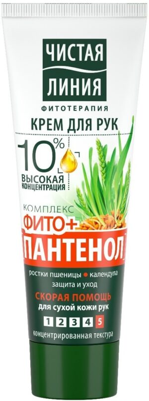 Чистая линия крем для рук Комплекс Фито+Пантенол экстракт Пшеницы и Календулы 75мл