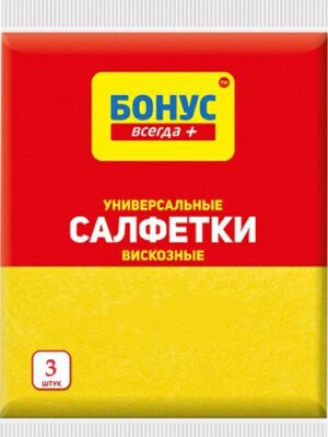 Бонус всегда Салфетки Вискозные Универсальные 3шт