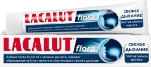 LACALUT Flora лечебно-профилактическая зубная паста 75мл