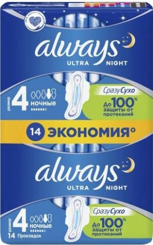 ALWAYS Ultra прокладки Night Duo 14шт
