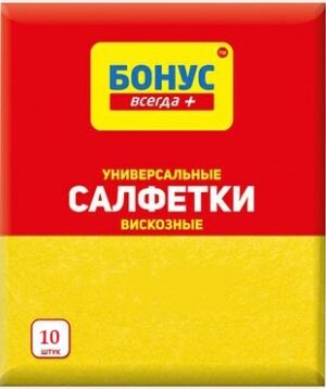 Бонус всегда Салфетки Вискозные Универсальные 10шт