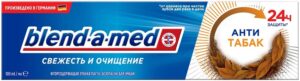 BLEND A MED Зубная паста Свежесть и Очищение Антитабак 100мл
