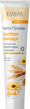 Eveline Cosmetics крем для лица Дневной от морщин Золотая пшеница 125мл