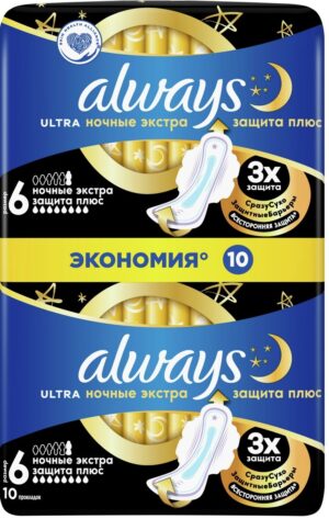 ALWAYS Ultra прокладки Night экстра защита 10шт