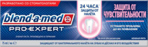 BLEND A MED Зубная паста Pro-Expert Защита от чувствительности Нежная мята 75мл