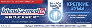 BLEND A MED Зубная паста Pro-Expert Крепкие зубы Тонизирующая мята 75мл