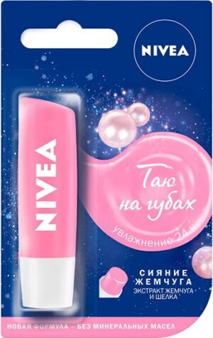 Nivea Бальзам для губ Сияние жемчуга 4.8гр