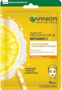 Garnier Тканевая маска для лица Увлажнение+Витамин С Гиалуроновая кислота 28гр