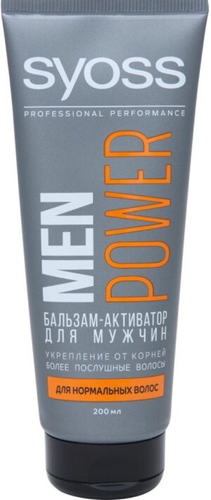 Syoss Men бальзам-активатор Power 200мл