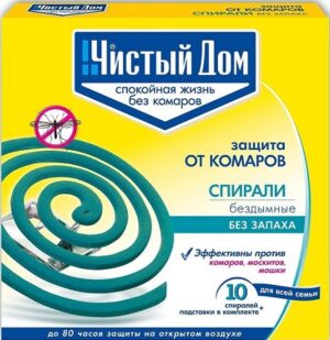 Чистый дом спирали Бездымные от Комаров Ароматизированные 10шт