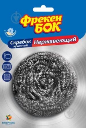 Фрекен Бок скребок для посуды Нержавеющий 1шт