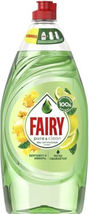 FAIRY Средство для мытья посуды Pure&Clean Бергамот и Имбирь 900мл