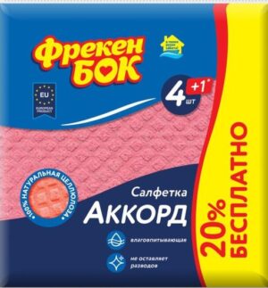 Фрекен Бок Салфетки Влаговпитывающие Аккорд 4+1шт
