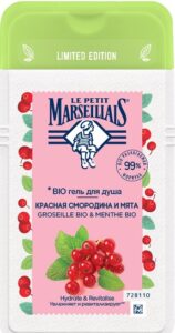 Le Petit Marseiliais BIO гель для душа Красная смородина и Мята 250мл