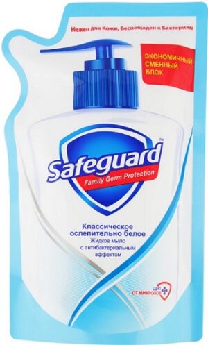 SAFEGUARD Жидкое Мыло Классическое Белое дойпак 375мл
