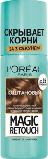 Loreal Paris спрей для закрашивания отросших корней волос Magic Retouch Каштановый 75мл
