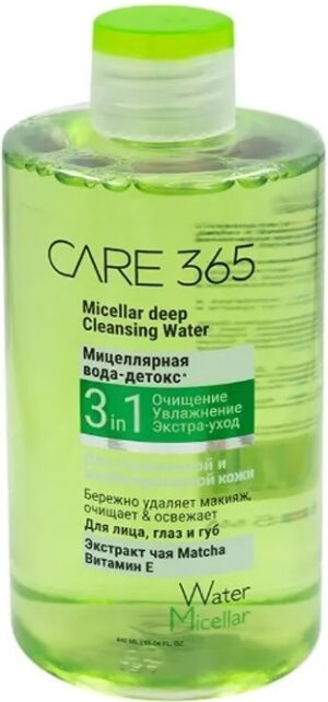 Care 365 мицеллярная вода-детокс 3в1 экстракт чая Матча и Витамин Е 445мл