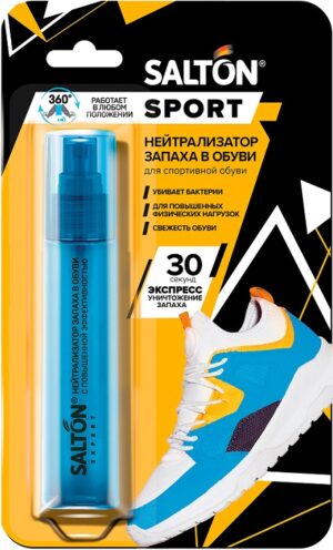 Salton Sport нейтрализатор запаха в обуви 75мл